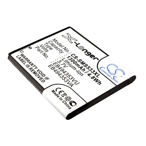 Battery for samsung eb494353vu - battery,